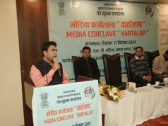 पर्यटनाला चालना देण्यासाठी प्रसारमाध्यामांची महत्त्वाची भूमिका-जिल्हाधिकारी विनय गौडा