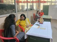शास.औ.प्र.संस्थेत आरोग्य तपासणी , मार्गदर्शन तथा रक्तदान शिबीर संपन्न