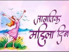 हल्लीच्या समाजाची महिलांकडे बघण्याचा दृष्टीकोन बदलेल का?