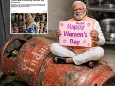 गैस सिलेंडरों की कीमतों में वृद्धि : इस 7 लाख करोड़ रूपये का हिसाब कौन देगा?:……….अब सुप्रीम कोर्ट भी पड़ा किताबों के पीछे!
