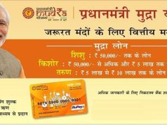 आय टी आर च्या नावाखाली म्हसवड शहरातील बँकाकडून शासकीय कर्ज प्रकरणाची अडवणूक ; महिला आणि युवकांचे उद्योजक होण्याचे स्वप्न धुळीस