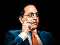 “भारतरत्न डॉ. बाबासाहेब आंबेडकरांच्या स्वप्नातील भारत” या विषयावर निःशुल्क खुली राज्यस्तरीय निबंध स्पर्धेचे आयोजन
