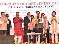 भद्रावती येथे न्यु एरा क्लिनटेक आणि ग्रेटा एनर्जीच्या हरीत पोलाद प्रकल्पाचे मुख्यमंत्री देवेंद्र फडणवीस यांचे हस्ते भुमिपुजन