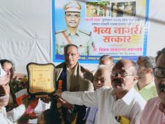 विक्रम व्यंकटराव नवरखेडे यांना राष्ट्रपती पदक २०२६ घोषित