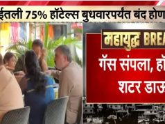 मुख्यमंत्री देवेंद्र फडणवीस अफवा पसरवणाऱ्यांवर कारवाई करणार का?-ज्येष्ठ पत्रकार तुषार गायकवाड यांचे मनोगत !!
