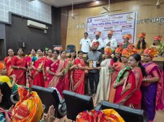 पुरोगामी शिक्षक संघटना द्वारा नारी शक्तीचा सन्मान व विविध कलाविष्कार उत्साहात संपन्न