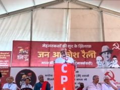 माकपा की ‘जन आक्रोश रैली’ में उमड़ा जनसैलाब ; मोदी सरकार की नीतियों के खिलाफ संघर्ष तेज करने का आह्वान