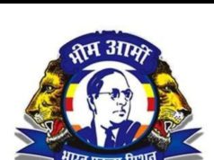 भीम आर्मी संघटनेच्या निवेदनाची दखल- D.Y.Sp यांच्या कडून फलटण शहर पोलिस निरीक्षकांची कान टोचनी तर मस्तावलेले अवैध धंदे , लाँज एजंट वर कारवाई
