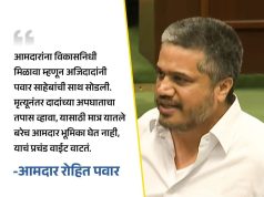 अजित पवार यांच्या अपघाती मृत्यूच्या चौकशी बाबत रविकांत तुर्पे यांची खंत