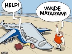 हवाई चप्पल वाले विमान में या हवाई सेवाएं जमीन पर
