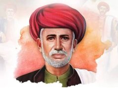 क्रांतीसुर्य महात्मा जोतीराव फुले