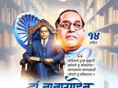 हत्याराविना कोट्यावधींच्या मनांवर राज्य करणारे: डॉ. बाबासाहेब आंबेडकर