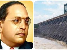 डॉ बाबासाहेब आंबेडकरांचे जलविषयक धोरण