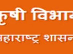 जिल्ह्यात 21 कृषी केंद्राचे परवाने निलंबित- खत विक्रीतील अनियमिततेवर कृषी विभागाची कारवाई
