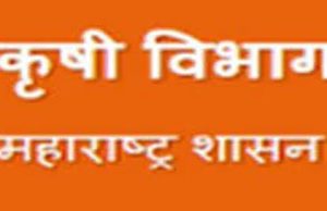जिल्ह्यात 21 कृषी केंद्राचे परवाने निलंबित- खत विक्रीतील अनियमिततेवर कृषी विभागाची कारवाई