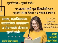 जागतिक पुस्तक दिन