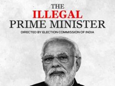 नारी वंदन के भाजपाई तरीके और प्रधानमंत्री की जुगाली