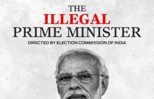 नारी वंदन के भाजपाई तरीके और प्रधानमंत्री की जुगाली