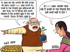 नारी वंदन का घड़ियाली क्रंदन