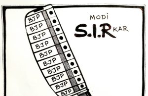 बंगाल: मताधिकार पर डाका या जनतंत्र का अपहरण!