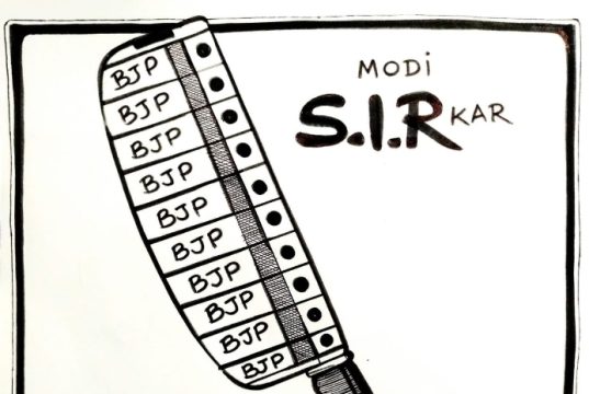 बंगाल: मताधिकार पर डाका या जनतंत्र का अपहरण!