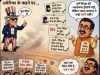 ट्रम्प के पूजन, अमरीका के अर्चन और भारत की संप्रभुता के तर्पण के लिए कुनबे का मयूर नृत्य