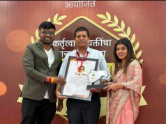 आनंदी युनिव्हर्सल फाउंडेशन चा नाशिक भूषण पुरस्कार