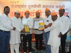 राष्ट्रसंत विचार साहित्य परिषद केंद्रीय समिती ग्राम जयंती पुरस्काराने सन्मानित