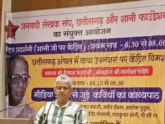 शानी ने कथा लेखन में राष्ट्रीय फलक पर मजबूत उपस्थिति दर्ज कराई : कैलाश बनवासी