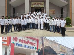ऑनलाइन औषध विक्रीविरोधात बुधवारी गंगाखेड औषध विक्रेत्यांचा बंद