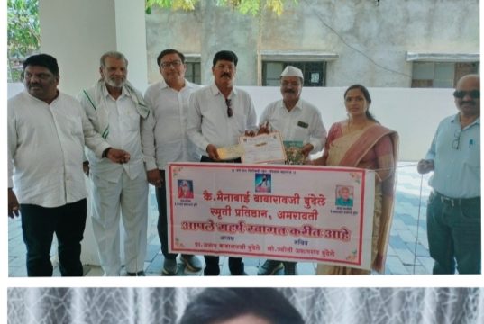 कै.मैनाबाई बुंदेले प्रतिष्ठान तर्फे चि.श्रीजीत अनिल वानरेचा सत्कार संपन्न