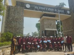 आदिवासी विद्यार्थ्यांची बीआरटीसी केंद्राला भेट