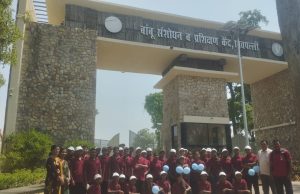 आदिवासी विद्यार्थ्यांची बीआरटीसी केंद्राला भेट