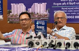 5000 बुज़ुर्गों का सहारा बनेगा दुनिया का सबसे बड़ा मुफ्त वृद्धाश्रम