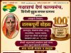 डोळ्यांची डॉक्टर, समाजभूषण’ श्रीमती अनुसयाबाई सावळेराम डबडे