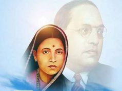 हिमालयाची सावली ; त्यागमूर्ती माता रमाई