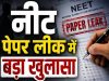 महाराष्ट्रासाठी नामुष्की