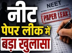 महाराष्ट्रासाठी नामुष्की