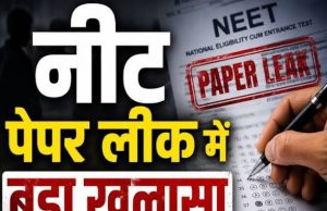 महाराष्ट्रासाठी नामुष्की