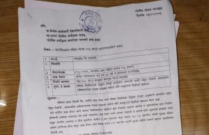 व्यवस्थेला प्रश्न विचारल्याने जनआंदोलक कॉ. योगेश फड यांच्यावर प्रतिबंधात्मक कारवाई