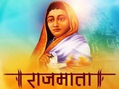 पुण्यश्लोक अहिल्यादेवी होळकर
