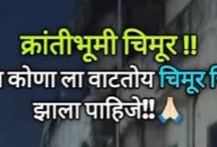 जनगणनेनंतर राज्यात ११ नविन जिल्ह्यांची निर्मिती होणार?