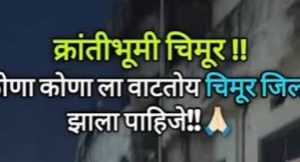 जनगणनेनंतर राज्यात ११ नविन जिल्ह्यांची निर्मिती होणार?