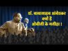 ओ.बी.सी. तथा शेतकऱ्यांचे कैवारी डॉ.बाबासाहेब आंबेडकर