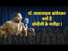 ओ.बी.सी. तथा शेतकऱ्यांचे कैवारी डॉ.बाबासाहेब आंबेडकर