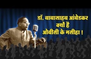 ओ.बी.सी. तथा शेतकऱ्यांचे कैवारी डॉ.बाबासाहेब आंबेडकर