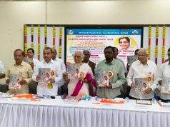 वेणूताई चव्हाण यांच्या पुण्यतिथीदिनी “समर्पणाचीअक्षरगाथा” स्मरणीकेचे प्रकाशन