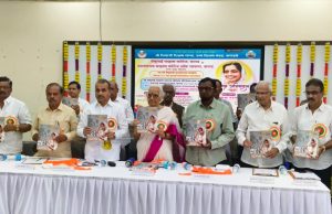 वेणूताई चव्हाण यांच्या पुण्यतिथीदिनी “समर्पणाचीअक्षरगाथा” स्मरणीकेचे प्रकाशन