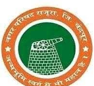 नगर परिषद राजुरा येथे वृक्ष प्राधिकरण समितीचे पुनर्गठन