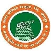 नगर परिषद राजुरा येथे वृक्ष प्राधिकरण समितीचे पुनर्गठन